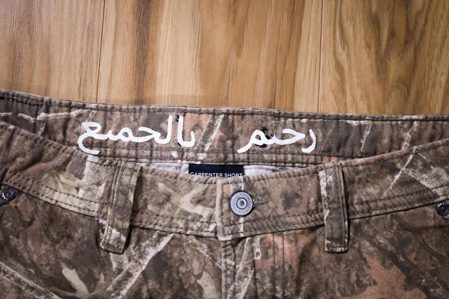 "GRACIOUS" Forrest Shorts