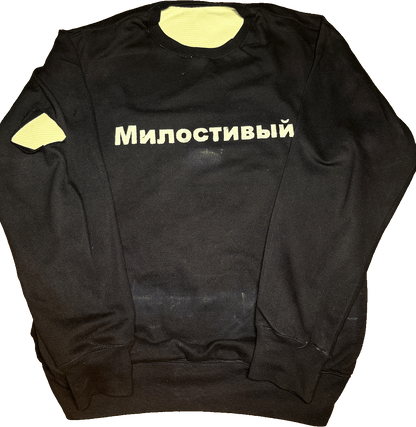 " милостивый " THERMAL LINED CREWNECK