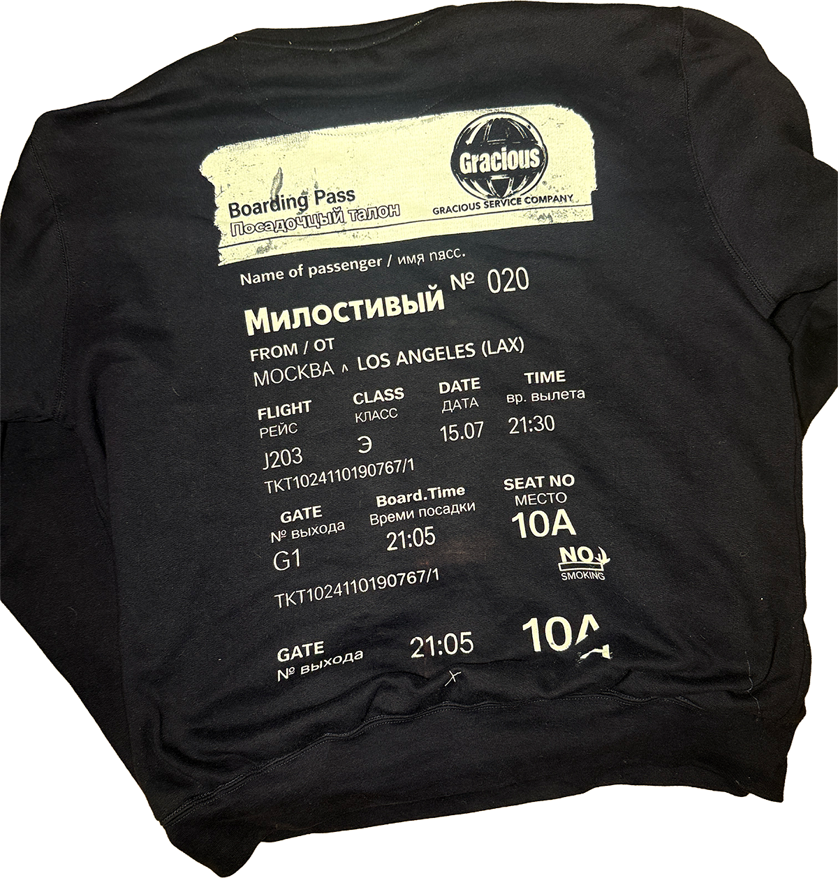 " милостивый " THERMAL LINED CREWNECK